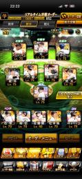 超特価🌈イチロー岡本丸他強選手極🌈巨人純正目前🌈課金額6万！