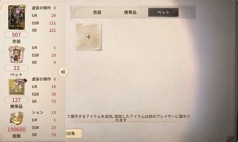 出品画像