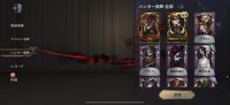 質屋のオーナー　心理学者限定
