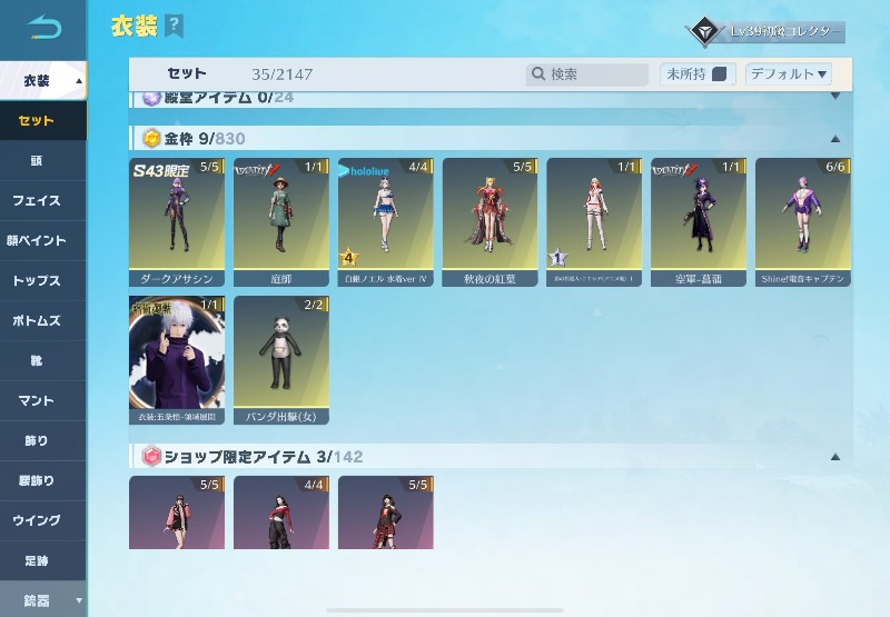 出品画像
