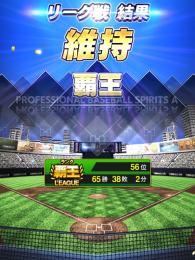 【最強スピ88200↑覇王2桁安定維持！】TS福留.バレンティン.松坂.サファテWS田中B9千賀