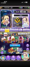 ランク100到達、ヴァルス55000以上、獲得バッチ1586
