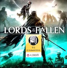 ✅ロードオブザフォールン🔥PS5/STEAM/XBOX版 🚀最強データ置き換え、アイテム譲渡