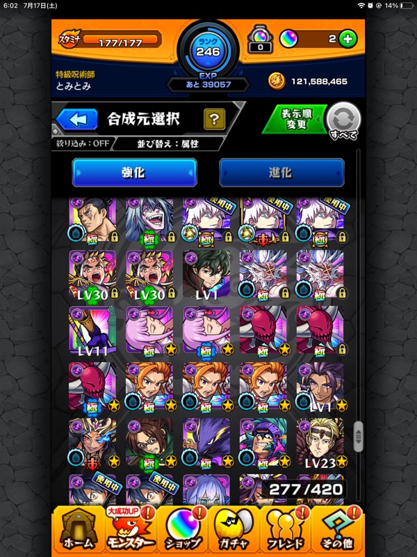 出品画像