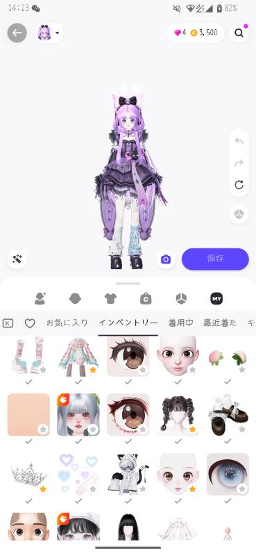 出品画像