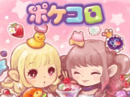 🍪ガチャプレ💕 7+1回 VIP対応可 💕最安値💕 即時取引🍪