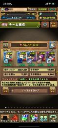 引退　ランク1100⤴︎ 環境キャラ多数！値下げ可！