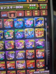 パズドラ垢　取り急ぎ　値下げ　交渉（可）