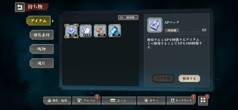 出品画像