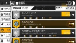 引退アカウント レベル162 スキン141個所持 コラボ複数