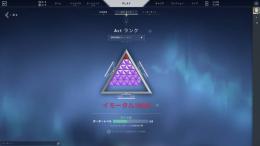 valorant イモータルアカウント　immortal account