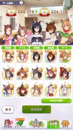 ウマ娘引退　キタサンたづなターボイベスペ完凸クリーク3凸水着マルゼンウンスなど　20日まで値引き中