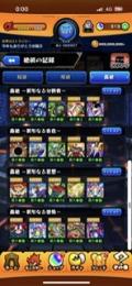 引退！
