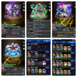 古参垢 ファン玉未使用イベントオーブ100未使用