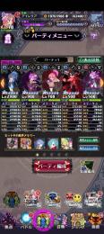 詐欺ではありません。魔晶石：16万2480個 最終値下げです