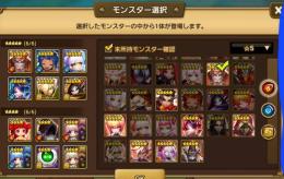 今週中大幅値下げ光闇8体アカウント