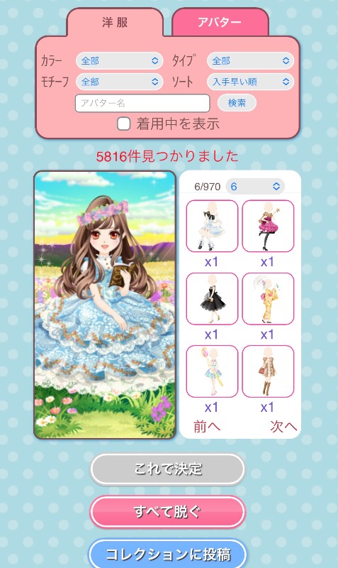 出品画像