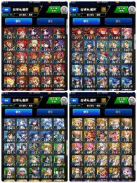 🌈M101 ガチャ限228⬆︎轟絶運極2体⬆︎ 運極36⬆︎