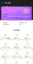 V7王冠13