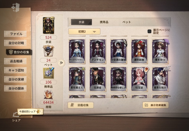 出品画像
