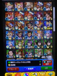 引退　リヴァイx2、エクスカリバーマナ等限定多数、アンチテーゼ運極、英雄の書3枚。お買い得セット2