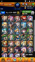 オーブ 2401💎ルシファー・ナイトメア・久遠・サトリ💫