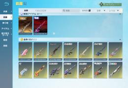 エヴァ殿堂と16DX早めにお願いします
