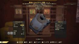 PS ジェトパック＋暗殺者/暴食PA パーツ10点set