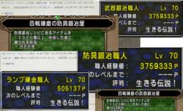 2億　個人　