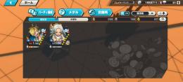 セラフィム100レベ