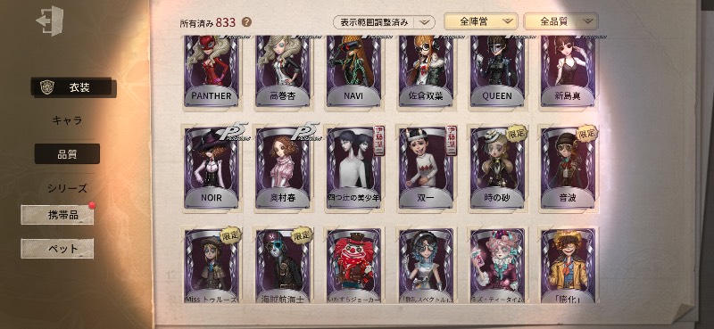 出品画像