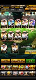激安！(値下げ◎)最強巨人純正！王&最新広角岡本&TS坂本勇人あり！12球団でも強い
