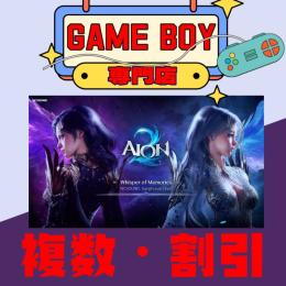 ✨AION2 日本鯖 キナ販売✨100万＝1030円 天族魔族全サーバー OK