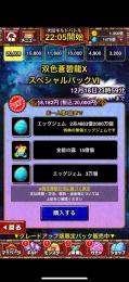 確認用