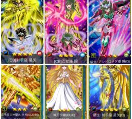 聖闘士星矢ゾディアックブレイブ ゾディブレ のアカウント売買やrmtするならフリマサイトのゲームクラブ