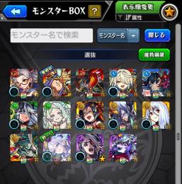 高難易度EX 黎絶運極所持アカウント！