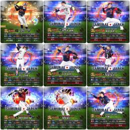 【最大スピ99000↑★S極97体】WBC,侍多数★イチロー,ダルビッシュ,投手大谷,王貞治,中村紀