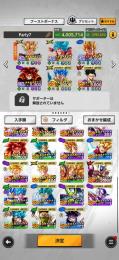 辞めるので