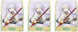 葬送のフリーレン 2凸