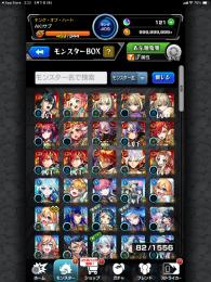 マサムネ・ネオ・マナ所持｜承太郎・無一郎・ルフィ｜ランク409・オーブ121｜モンスト引退垢