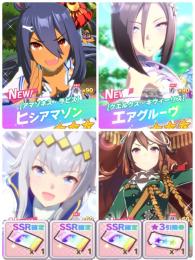 64.ジュエル23000↑ ヒシアマゾン+エアグルーヴ+オグリキャップ+シンボリルドルフ