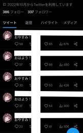 高アクティブ