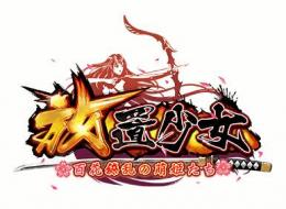 元宝 30000個 導入 代行 複数可★最速 1時間内完了