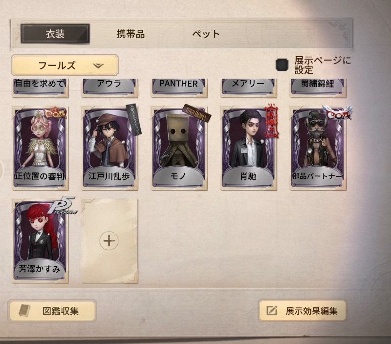 出品画像
