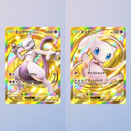 クラウン2種　ミュウツー＆ミュウ　星2ミュウツーなど