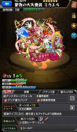 クリスマスミカエル・カマエル・アナスタシア・モーセ等★連続ログイン日同★オーブ610個