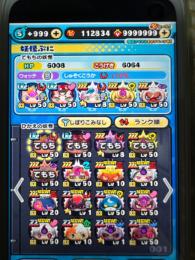 大幅値下げ‼️引退します‼️アカウント買ってください‼️急いでいます❗️