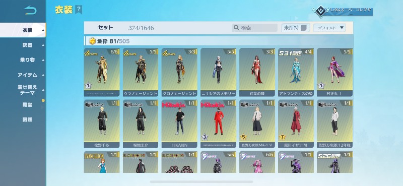 出品画像