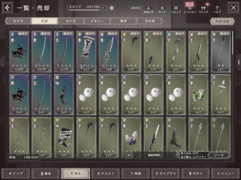 出品画像