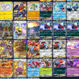 ナンジャモレア有【連携一切無し・ゲットチャレンジ砂時計700以上】　パックポイント合計950以上